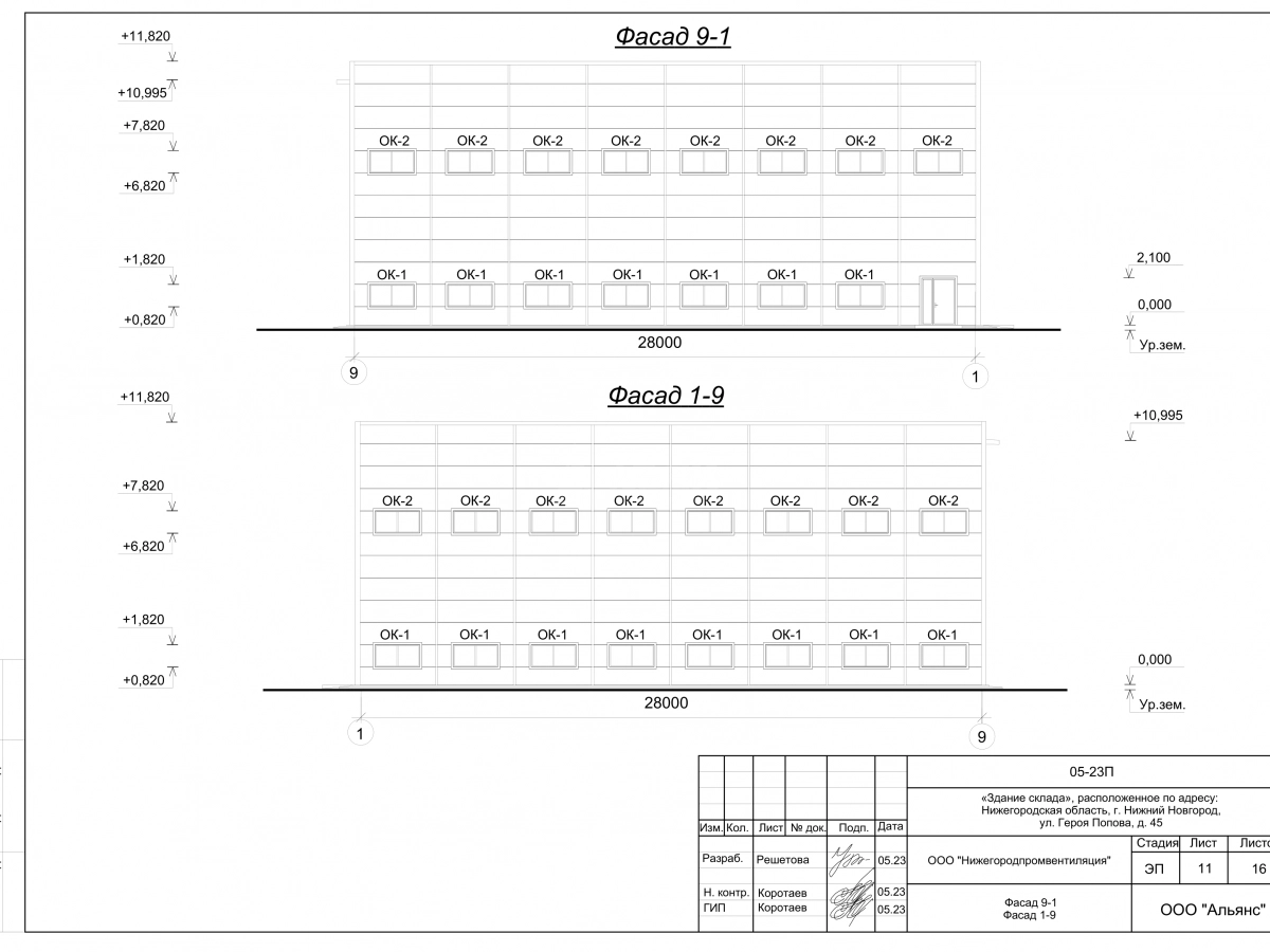 Планировка Склад из сэндвич-панелей -  фото 2