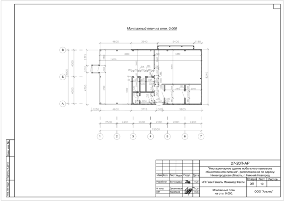 3D визуализация Кафе из сэндвич-панелей - фото 7